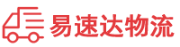 永州到闵行区物流公司